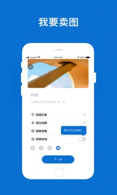500px摄影社区