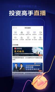 新浪财经