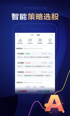 新浪财经