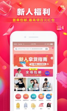 一手服装批发网