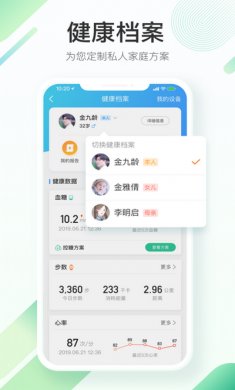 平安好医生