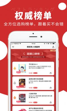 豌豆公主app