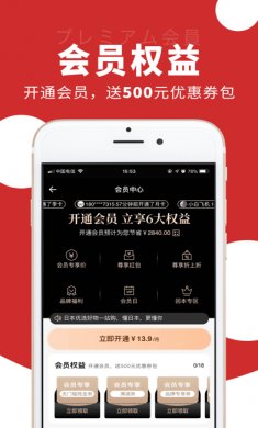 豌豆公主app