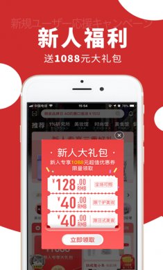 豌豆公主app