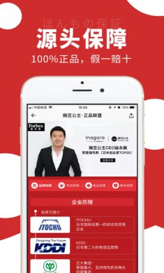 豌豆公主app