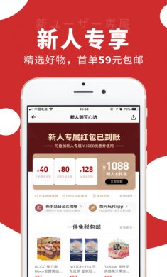 豌豆公主app