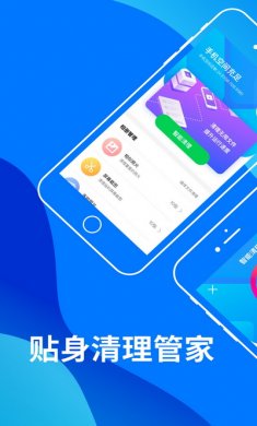 手机助手app