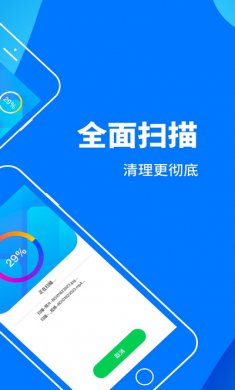 手机助手app
