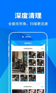 手机助手app