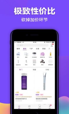 必要app