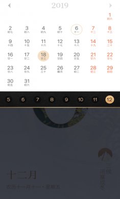 每日故宫app