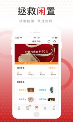 包大师app