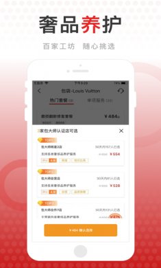 包大师app