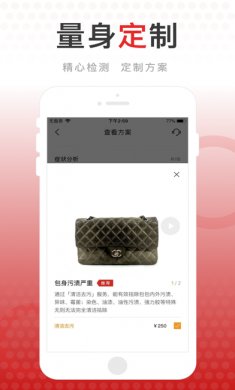 包大师app