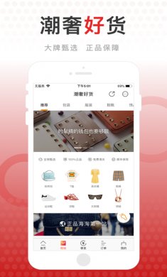 包大师app