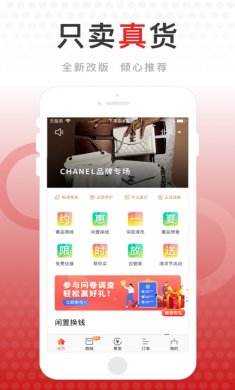 包大师app