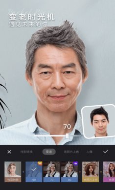 奇妙p图