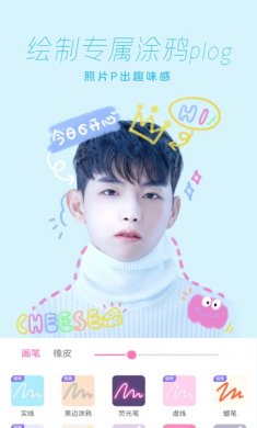 一甜相机app