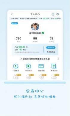 Fa米家app