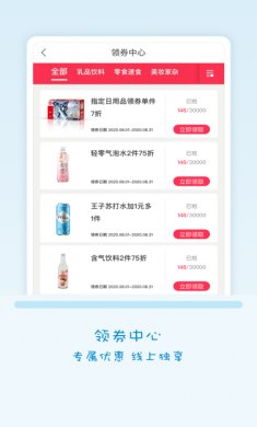 Fa米家app