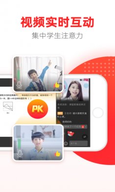 掌门优课app