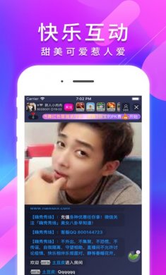 嗨秀秀场app