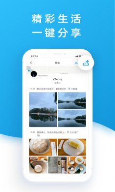 点书app