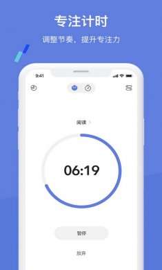 滴答清单app