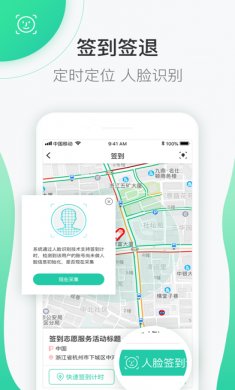 志愿汇app