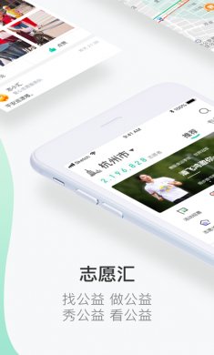志愿汇app