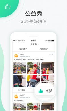 志愿汇app