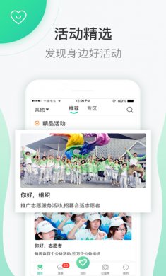 志愿汇app