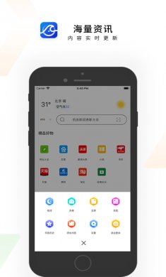 宙斯浏览器app
