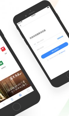 宙斯浏览器app