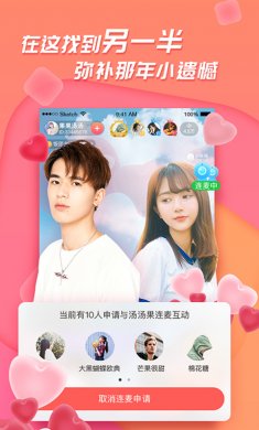 易直播永久会员破解版