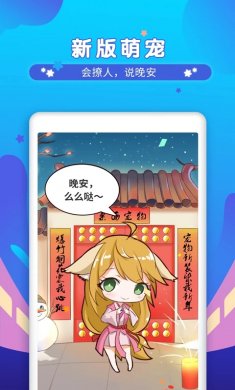 桌面宠物app解锁版