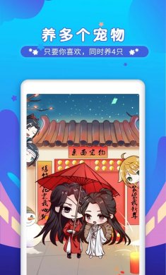 桌面宠物app解锁版