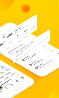 车轮app