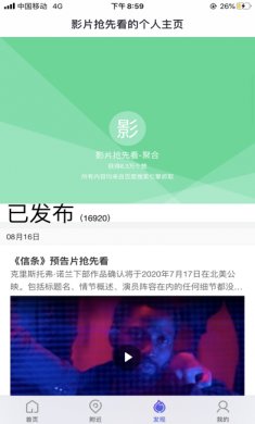 百度糯米app