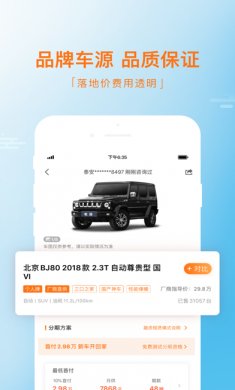 毛豆新车app