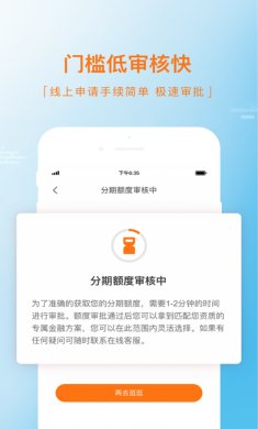 毛豆新车app