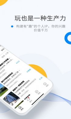 微密圈app