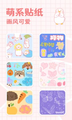 拼图鸭app