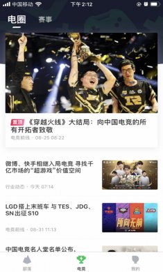 咪咕快游