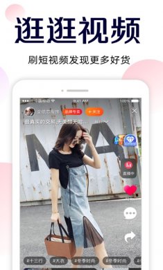 批批网app