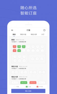 网鱼app