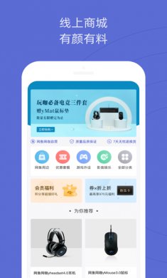 网鱼app