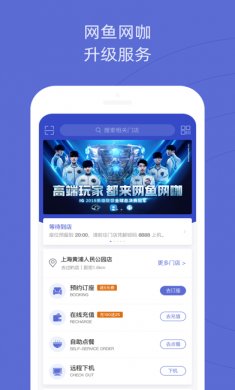 网鱼app