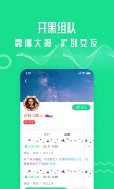 万能语音变声器