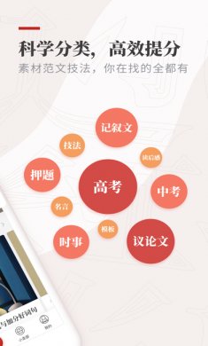 纸条app